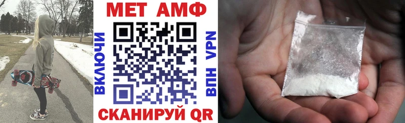 Амфетамин Premium  Купить закладки  Донецк 