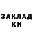 МЕФ мука Ilya Dudkin