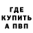 Героин хмурый Tatosha Pincher
