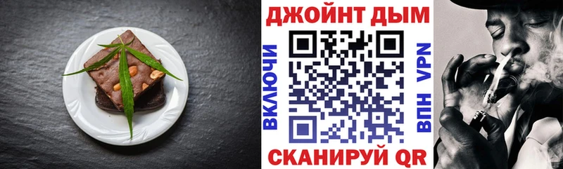 Печенье с ТГК конопля  Купить закладки  Донецк 