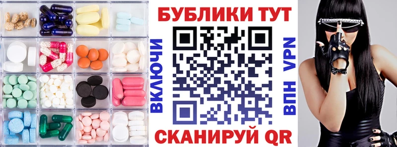 Купить закладки  Донецк  ЭКСТАЗИ TESLA 
