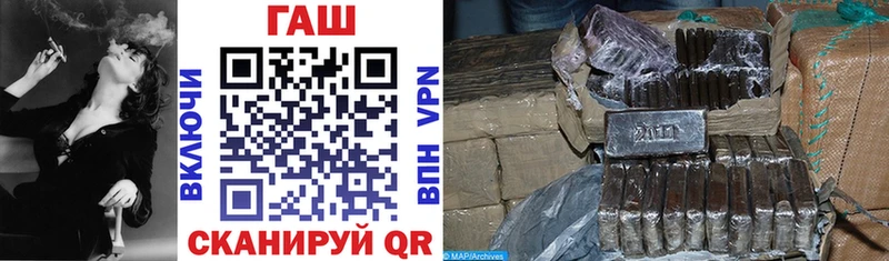 Гашиш гашик  Купить где  Донецк 