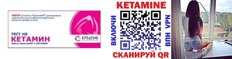 Кетамин ketamine Донецк