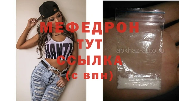 скорость Каменка