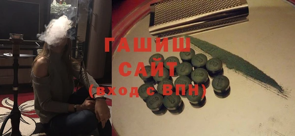 гашиш Каменск-Шахтинский