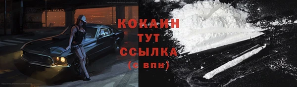 гашиш Каменск-Шахтинский