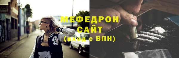 соль курить ск Покровск