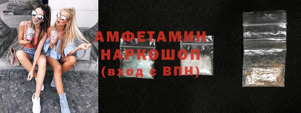 гашиш Каменск-Шахтинский