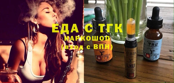 прущие грибы Каменногорск