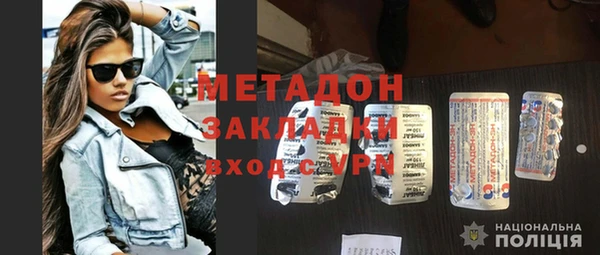 МДМА Покачи