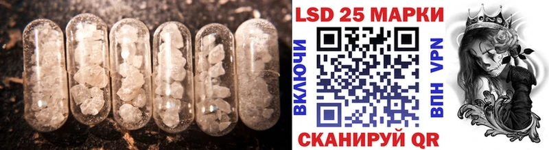 Купить где  Донецк  LSD-25 экстази кислота 