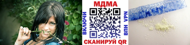 МДМА Molly  Купить где  Донецк 