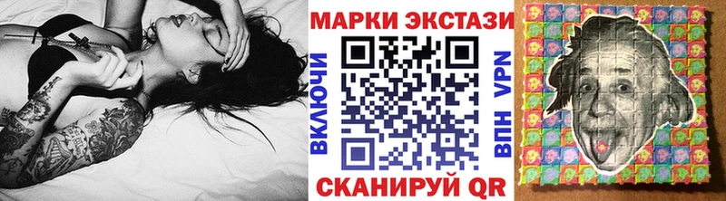 Купить  Донецк  Марки N-bome 1,8мг 