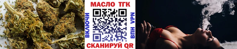 Купить где  Донецк  ТГК вейп с тгк 