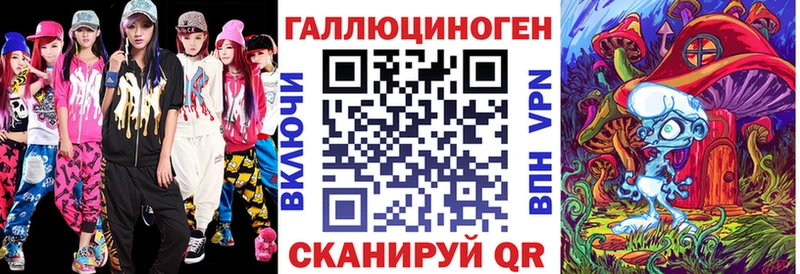 Галлюциногенные грибы Psilocybe  Купить где  Донецк 